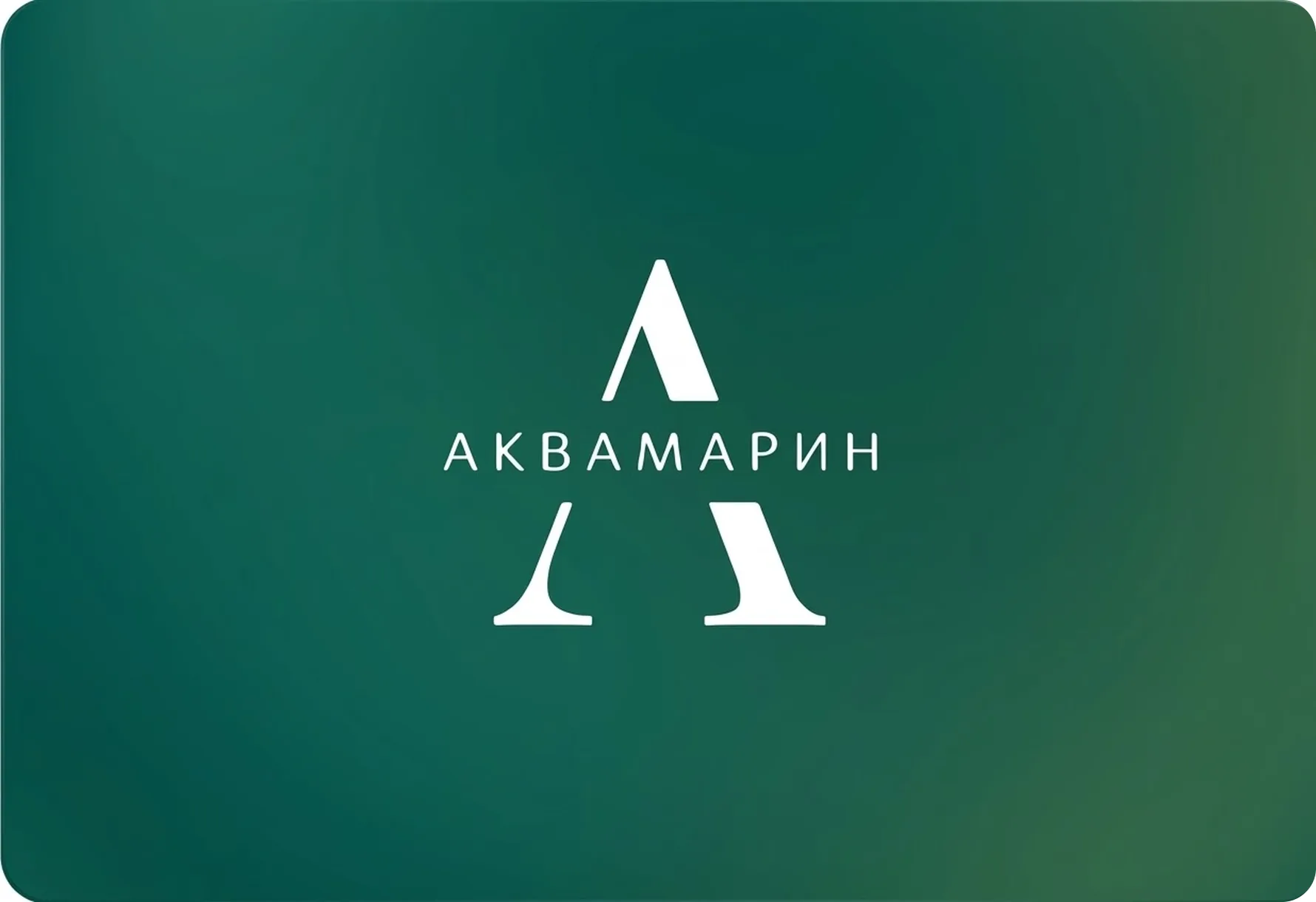 Лендинг компании «Аквамарин»