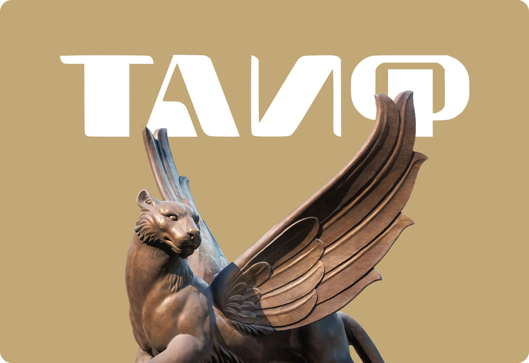 Сайт группы компаний ТАИФ